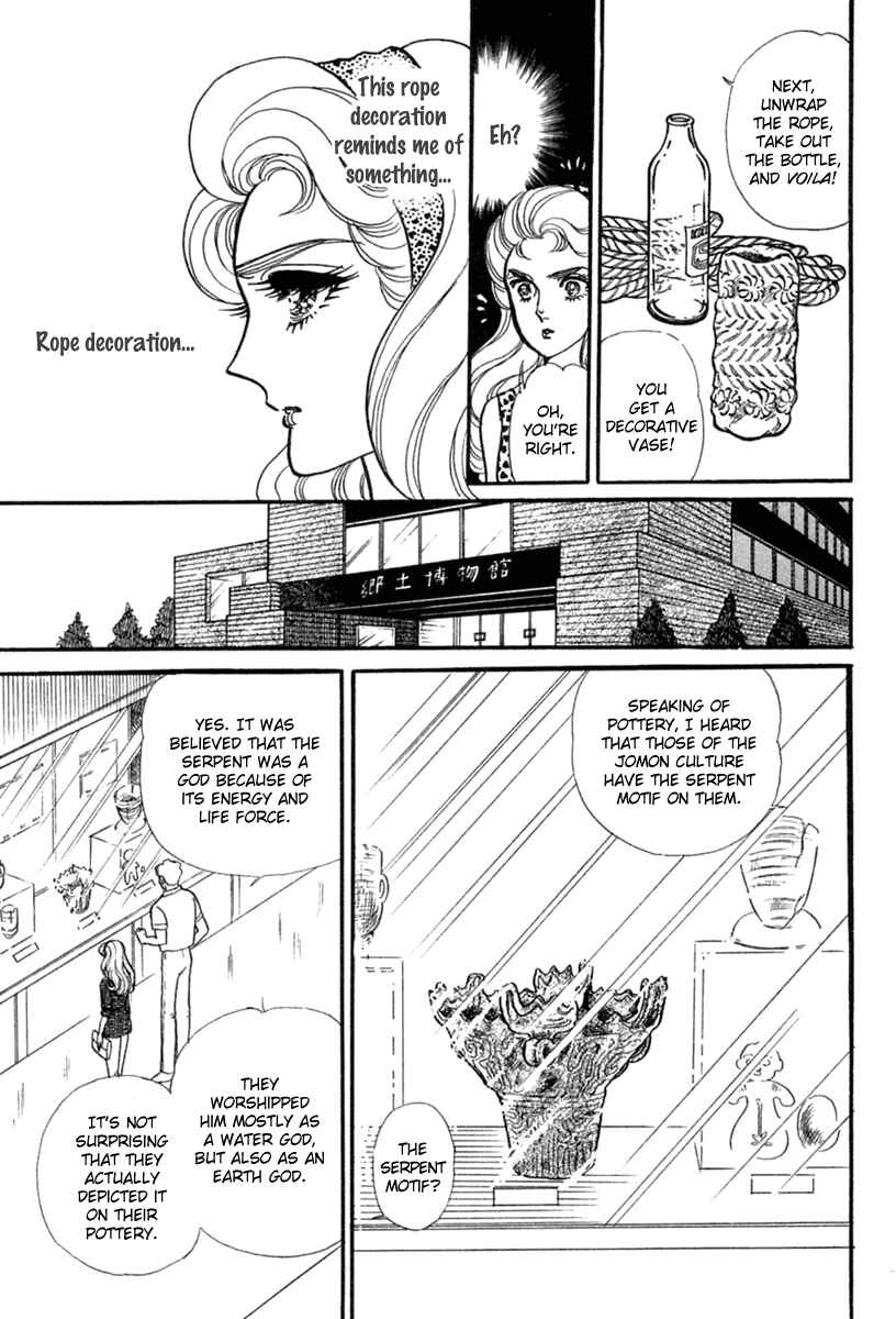 Page 22 Chapter 200 Glass Mask