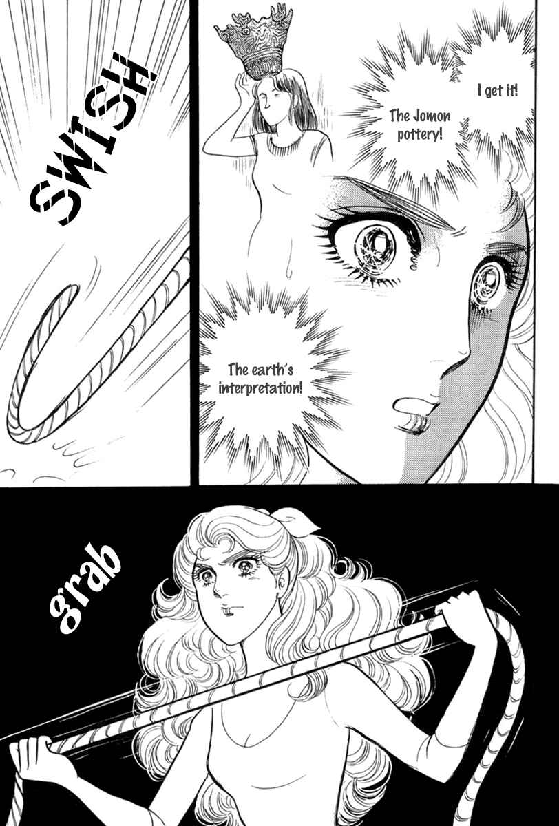 Page 24 Chapter 200 Glass Mask