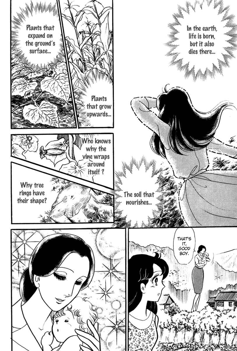 Page 27 Chapter 200 Glass Mask