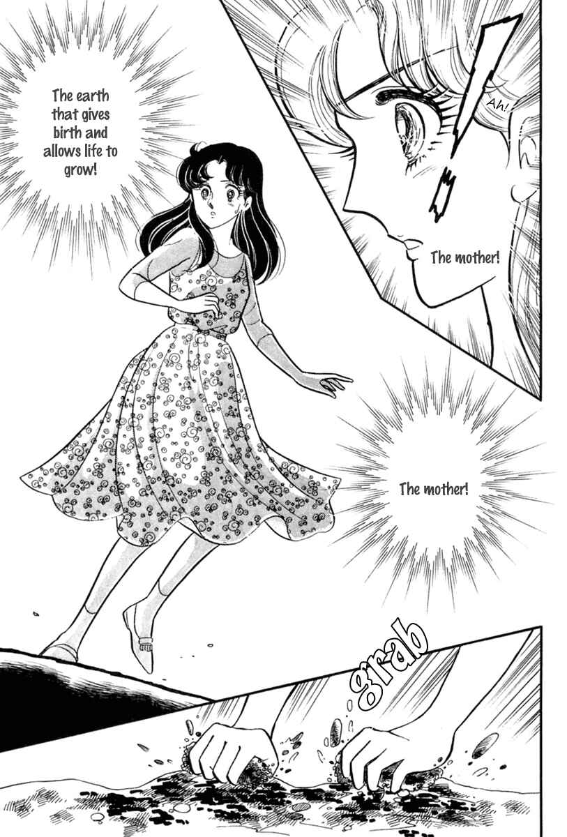Page 28 Chapter 200 Glass Mask