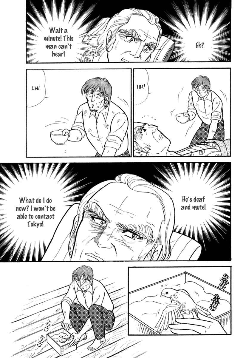 Page 6 Chapter 200 Glass Mask
