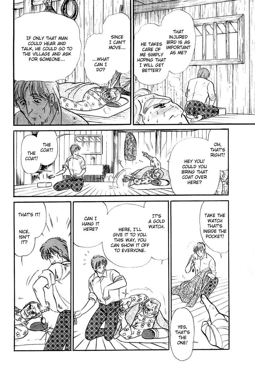Page 7 Chapter 200 Glass Mask