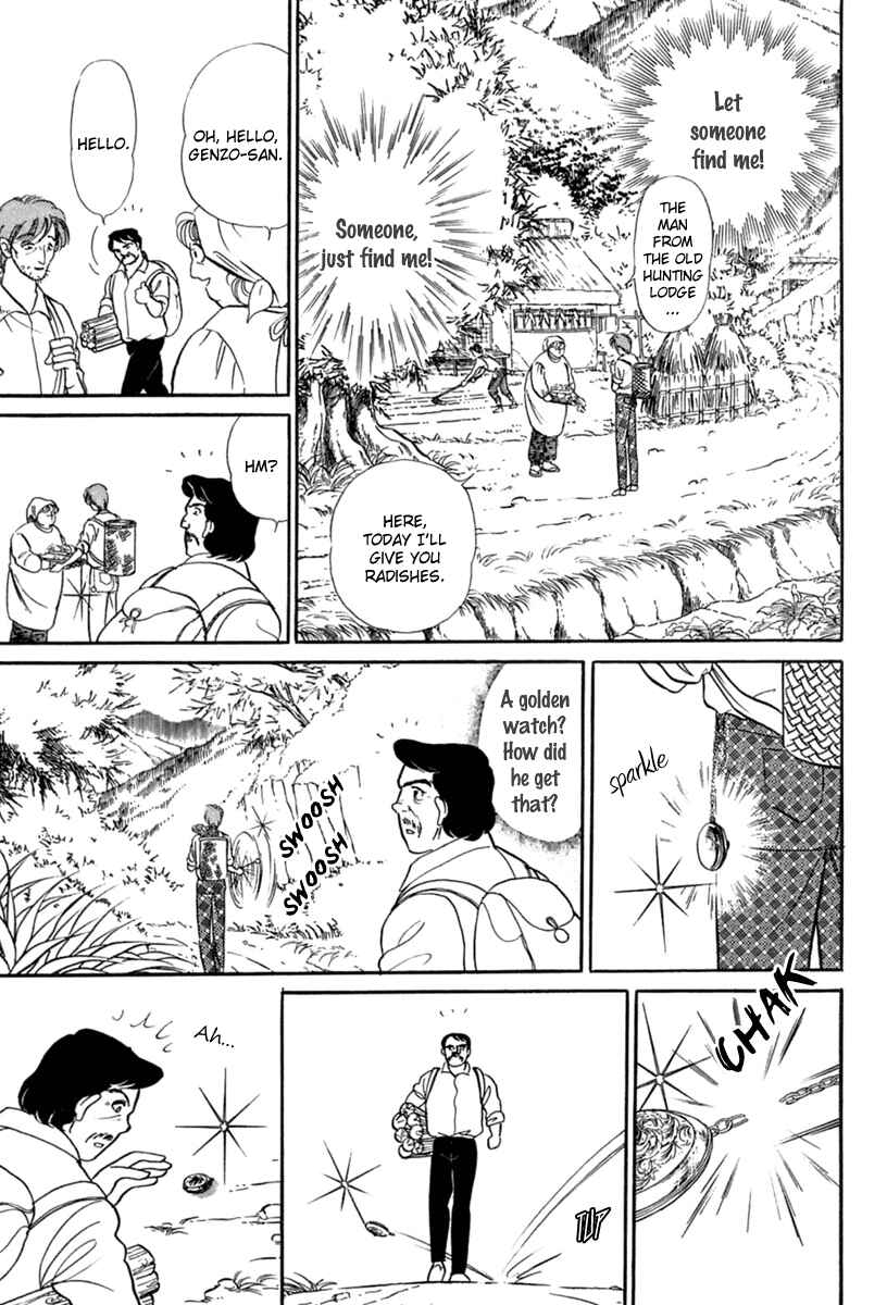 Page 8 Chapter 200 Glass Mask