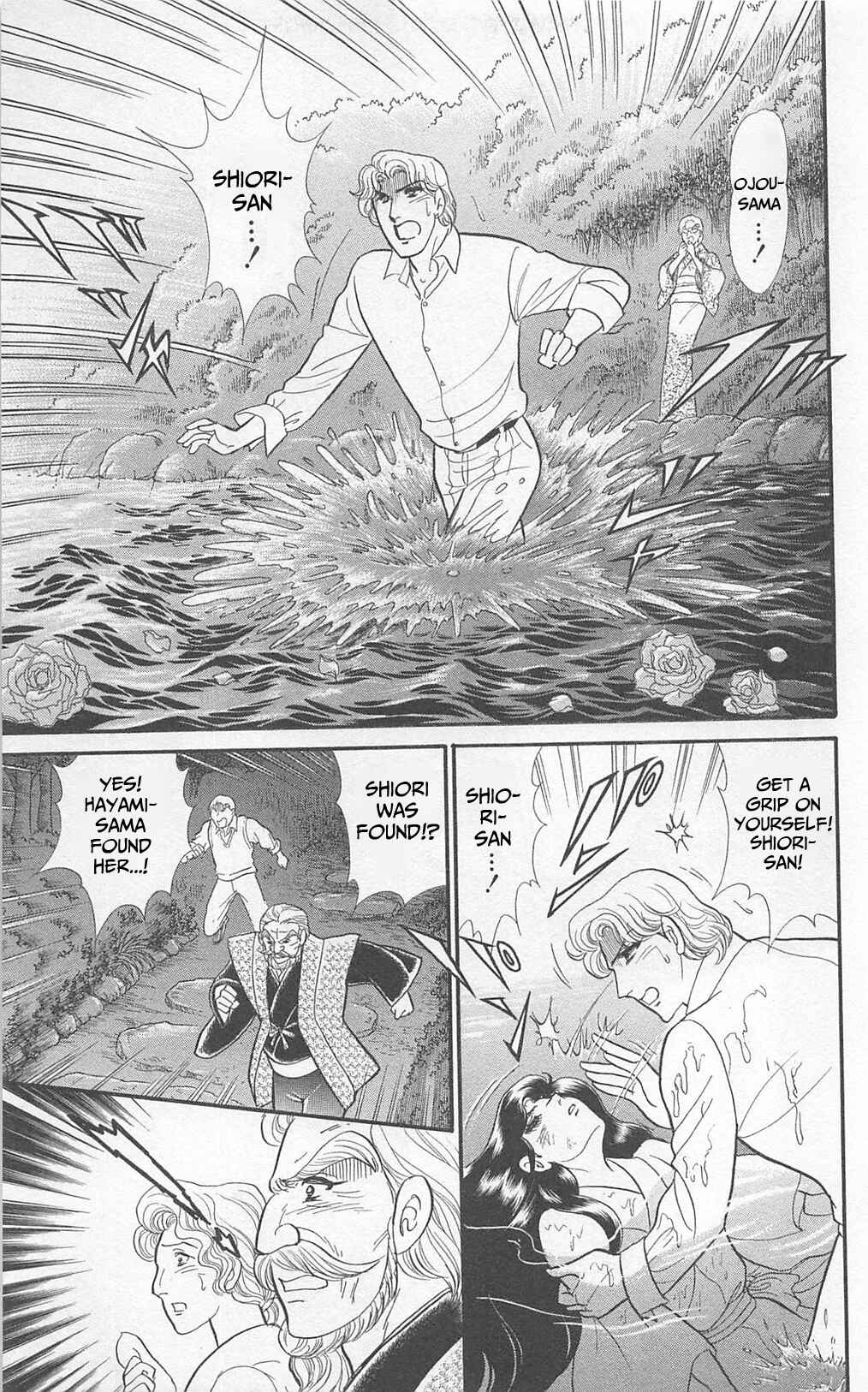 Page 12 Chapter 268 Glass Mask