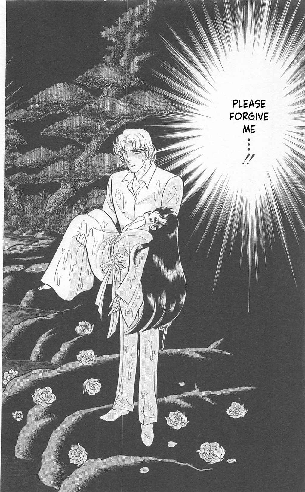 Page 17 Chapter 268 Glass Mask