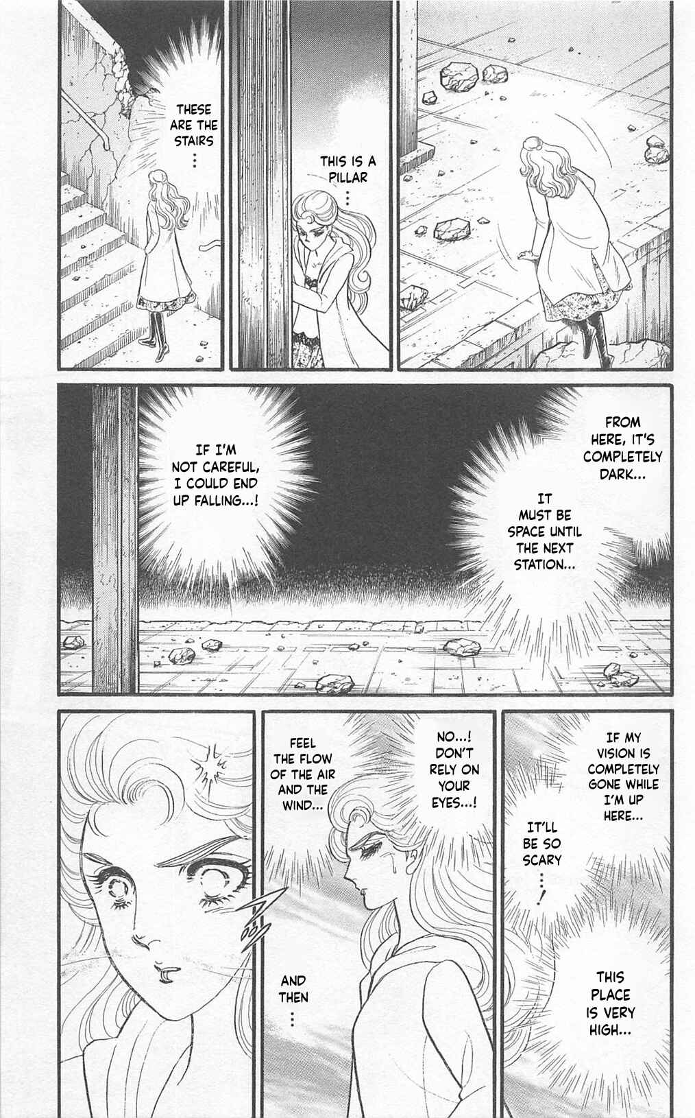 Page 22 Chapter 268 Glass Mask