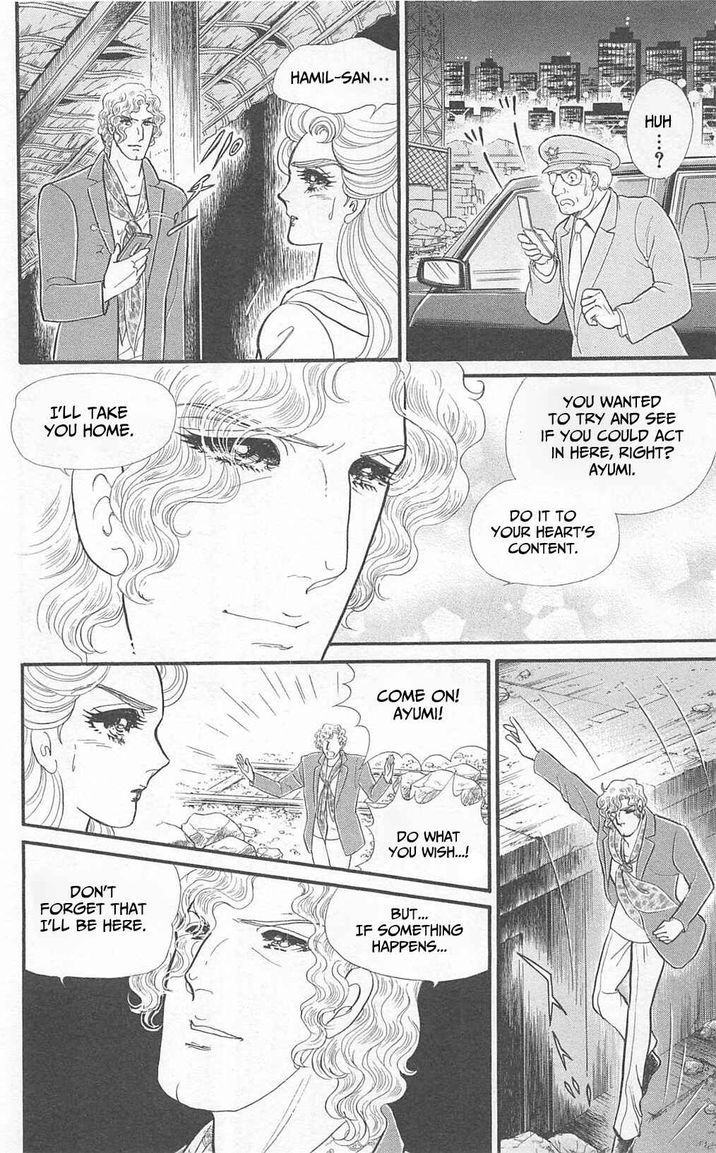 Page 27 Chapter 268 Glass Mask
