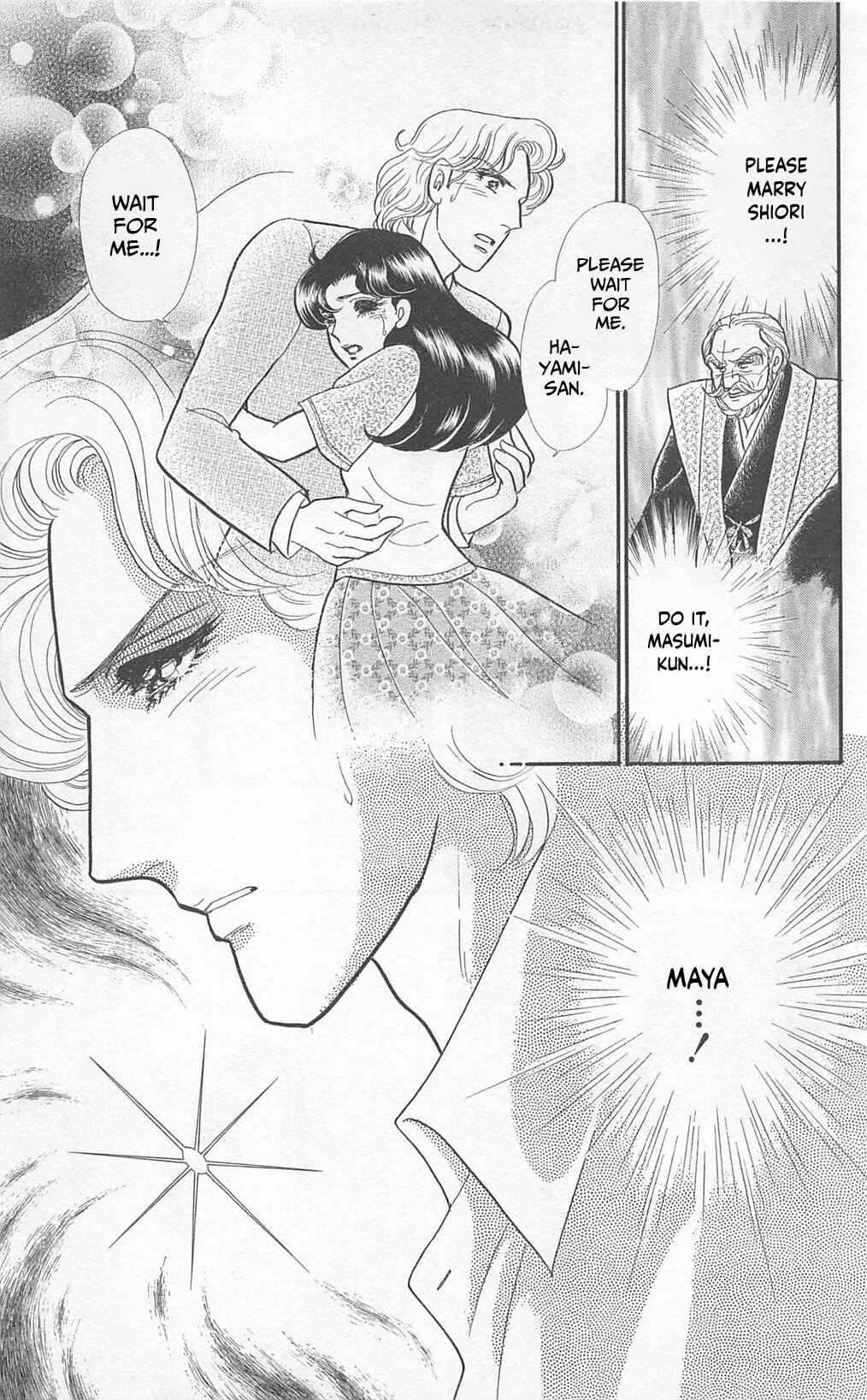 Page 4 Chapter 268 Glass Mask