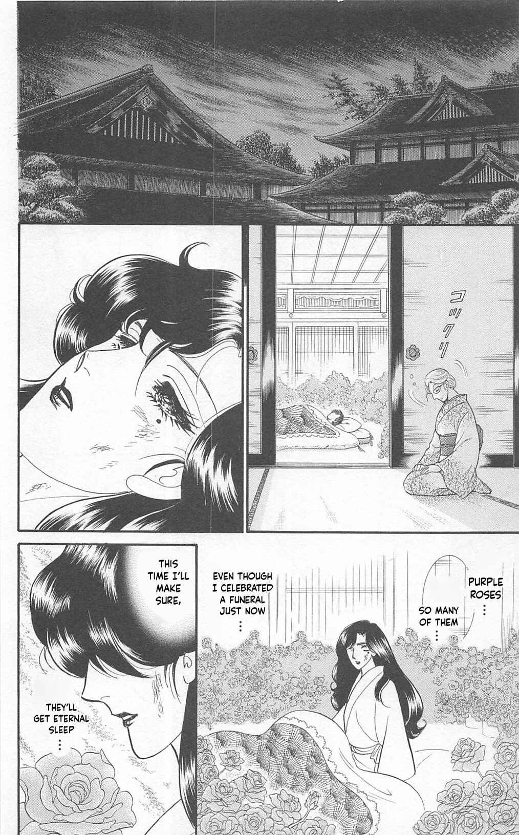Page 5 Chapter 268 Glass Mask