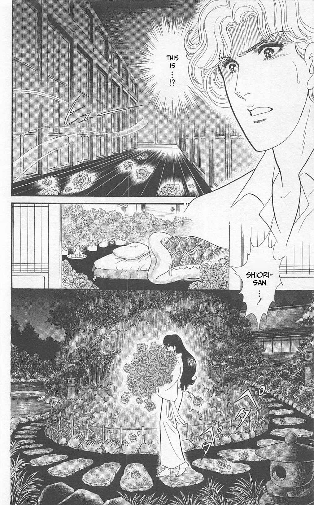 Page 7 Chapter 268 Glass Mask