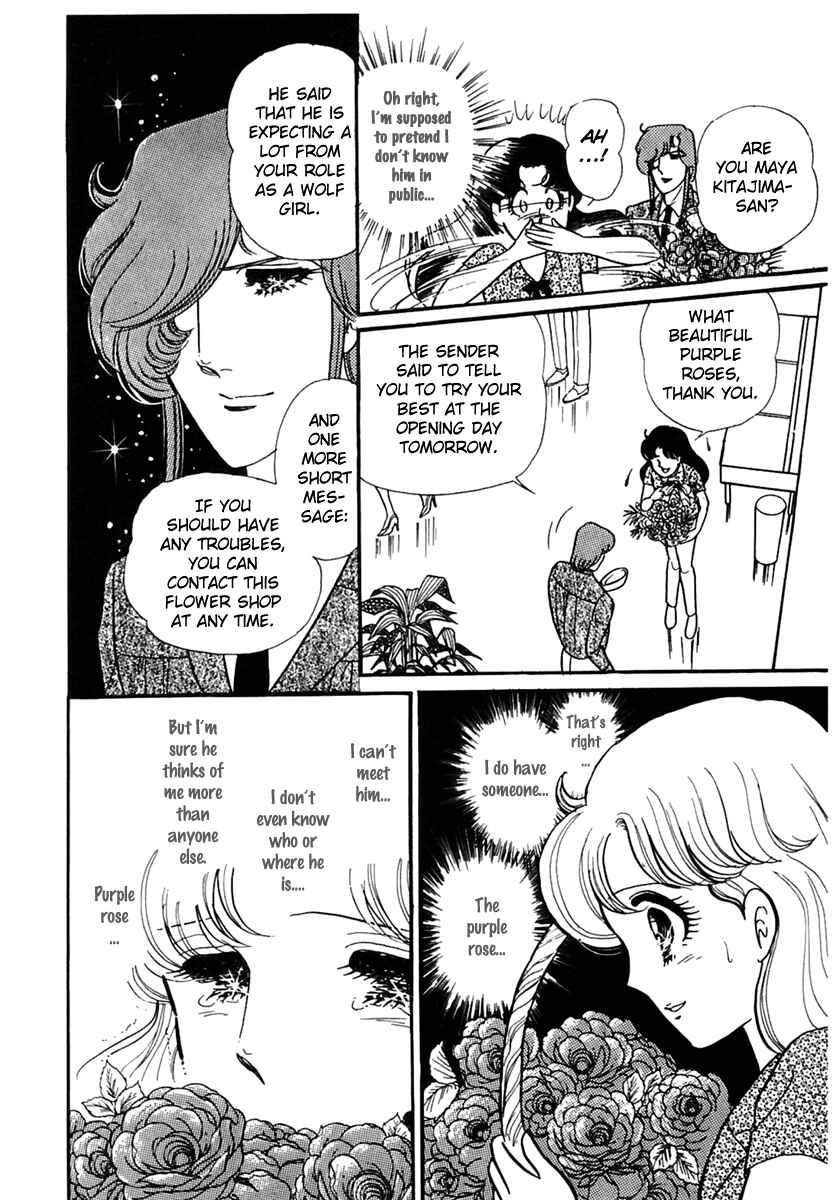 Page 10 Chapter 169 Glass Mask