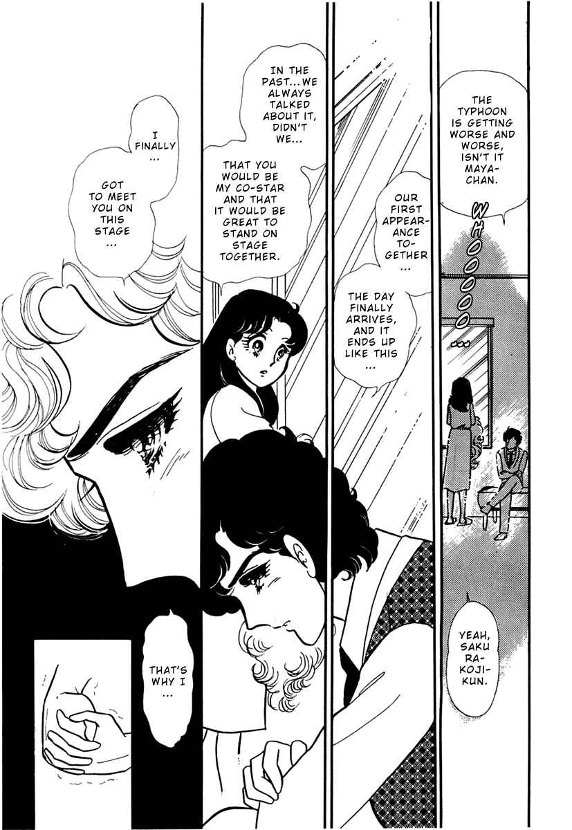 Page 19 Chapter 169 Glass Mask