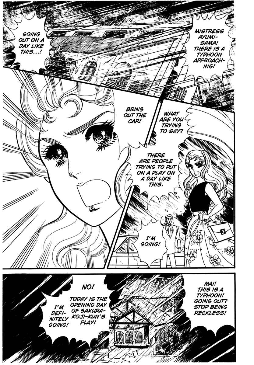 Page 23 Chapter 169 Glass Mask