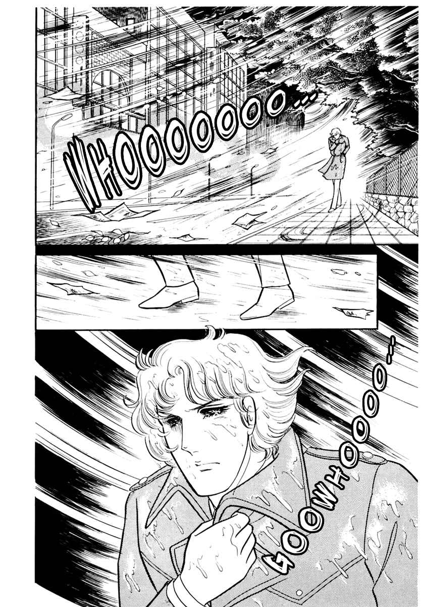 Page 32 Chapter 169 Glass Mask