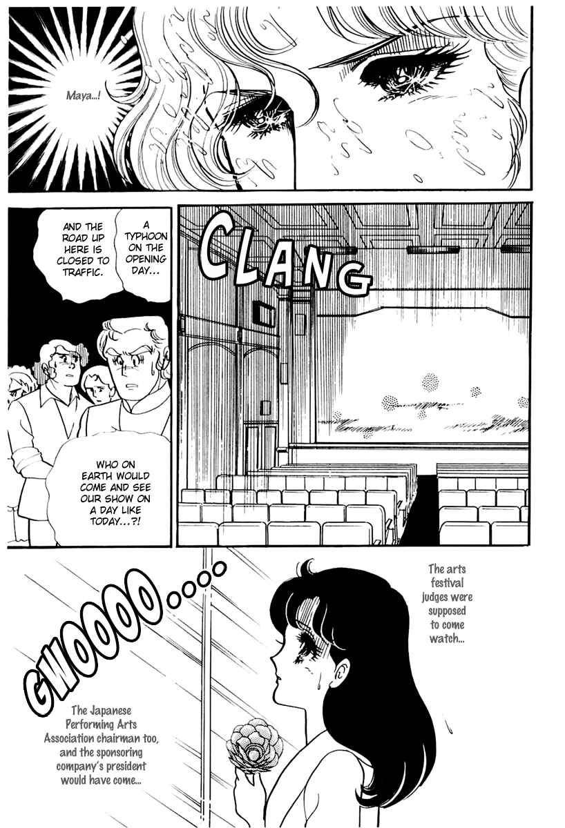 Page 33 Chapter 169 Glass Mask