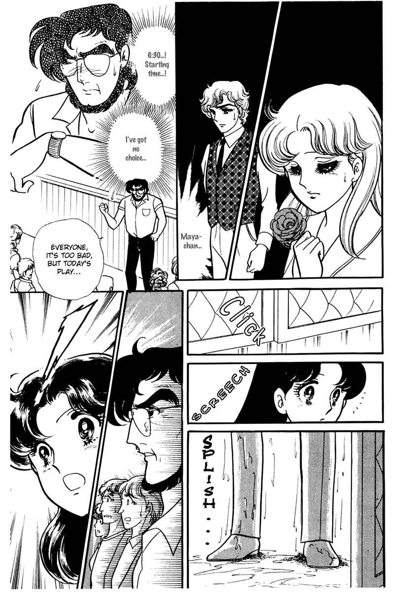 Page 35 Chapter 169 Glass Mask