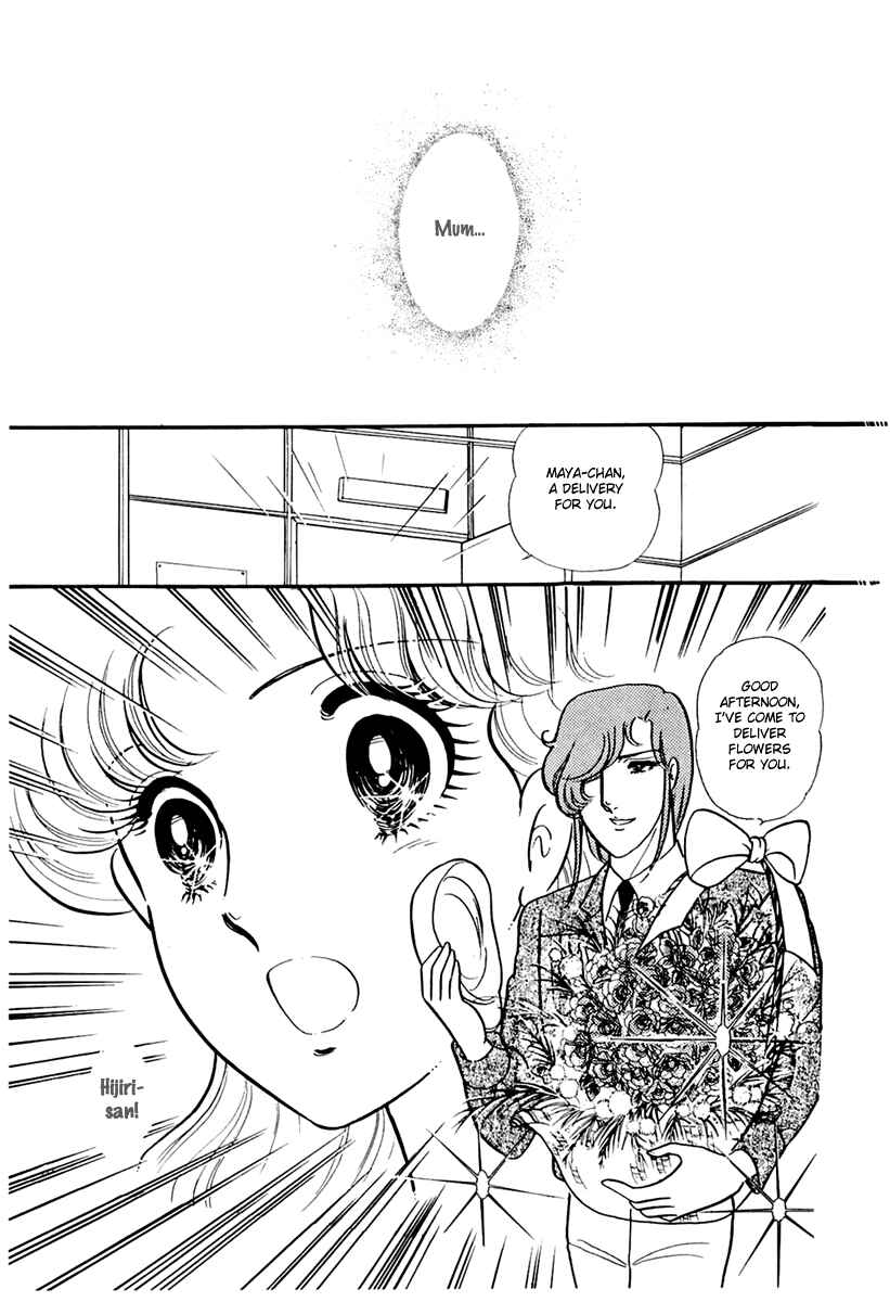Page 9 Chapter 169 Glass Mask