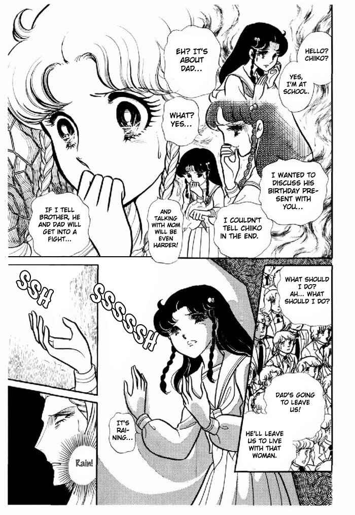 Page 15 Chapter 94 Glass Mask