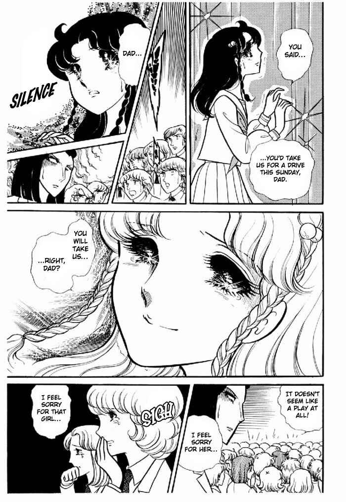 Page 21 Chapter 94 Glass Mask