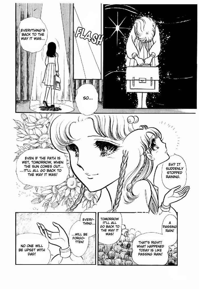 Page 30 Chapter 94 Glass Mask
