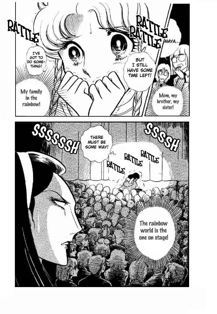 Page 8 Chapter 94 Glass Mask