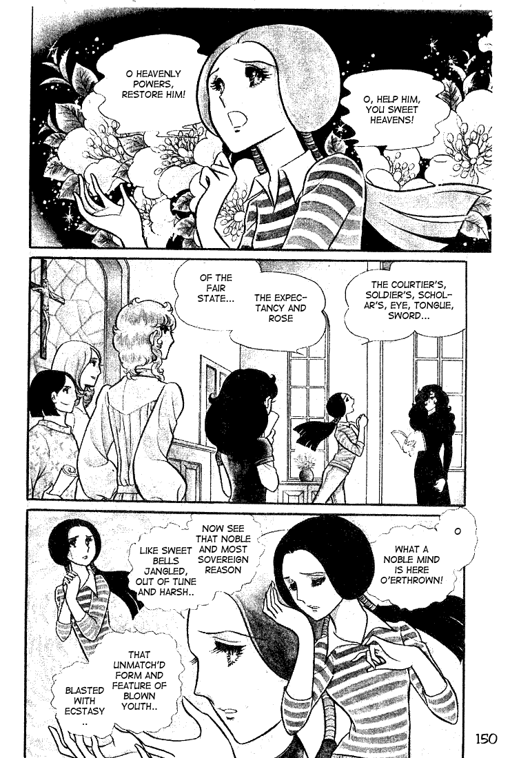 Page 1 Chapter 25 Glass Mask