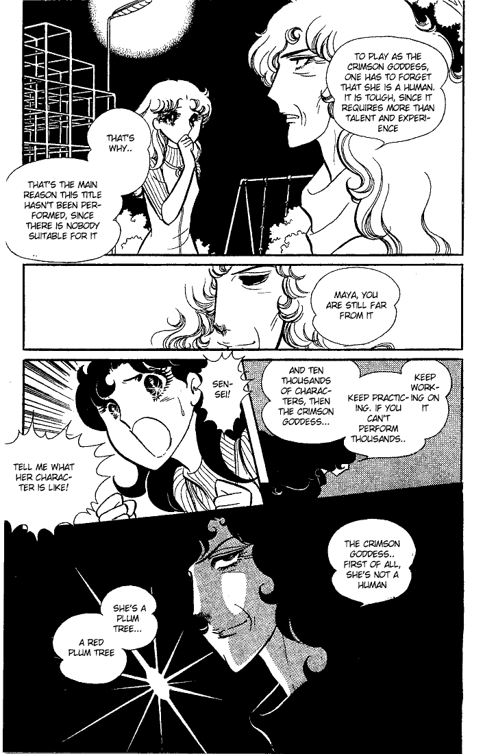 Page 14 Chapter 25 Glass Mask