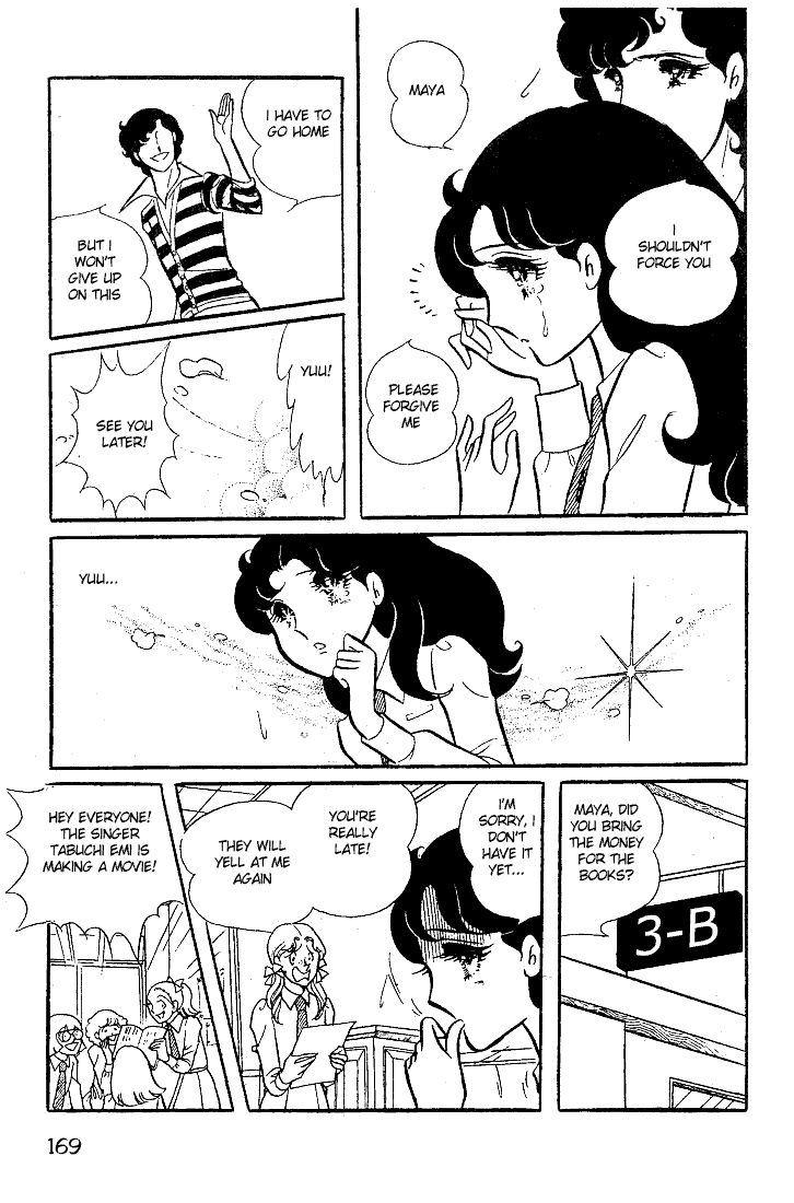Page 20 Chapter 25 Glass Mask