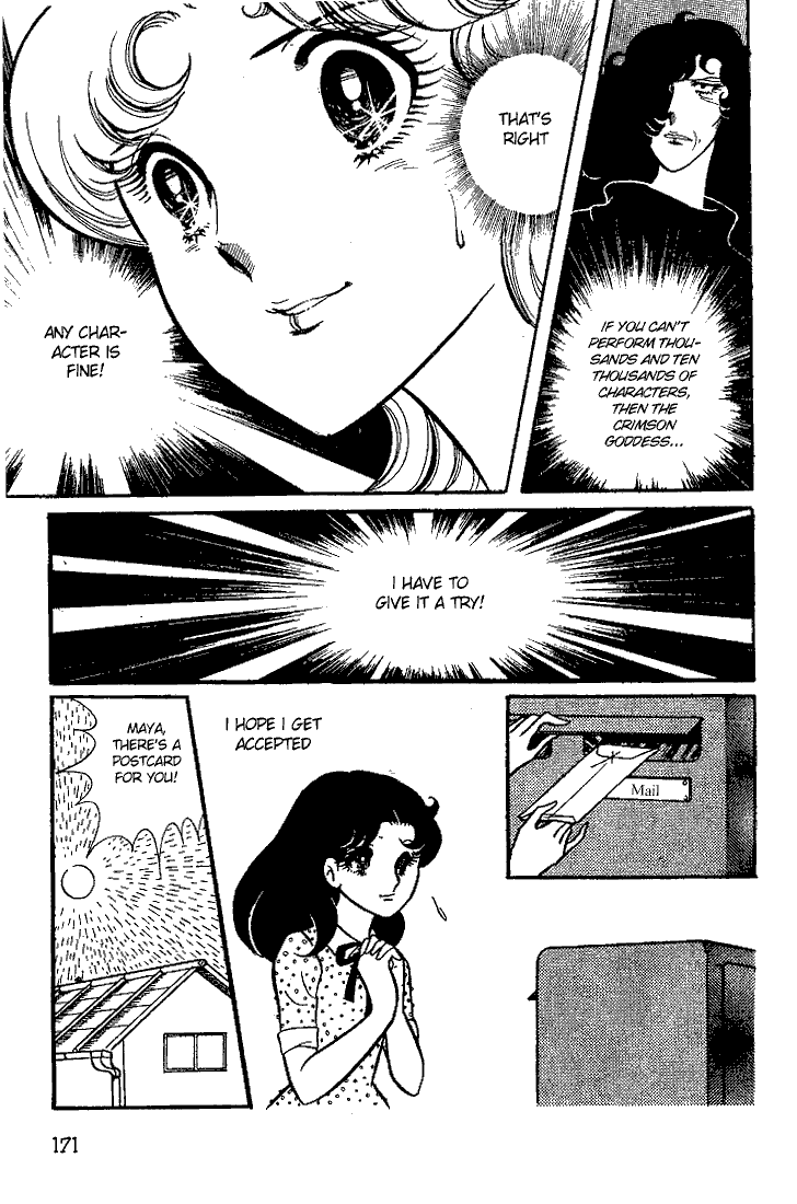 Page 22 Chapter 25 Glass Mask