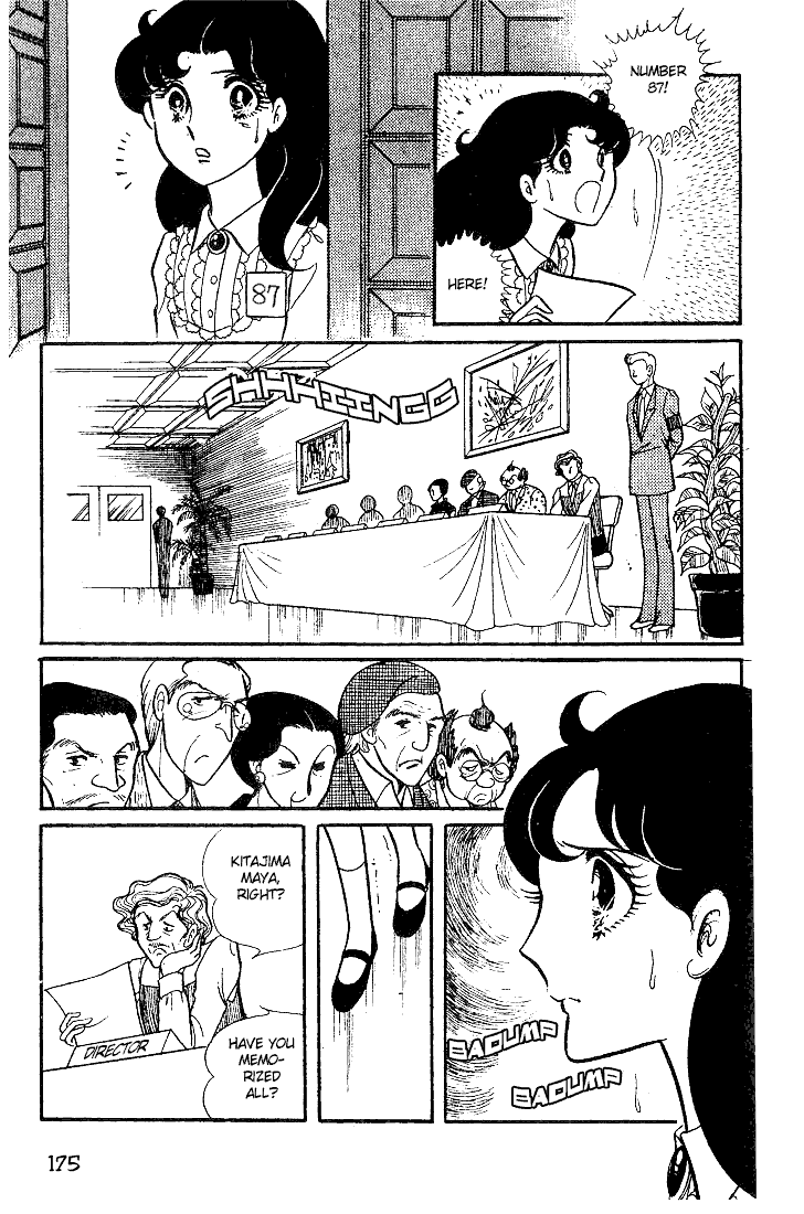 Page 26 Chapter 25 Glass Mask