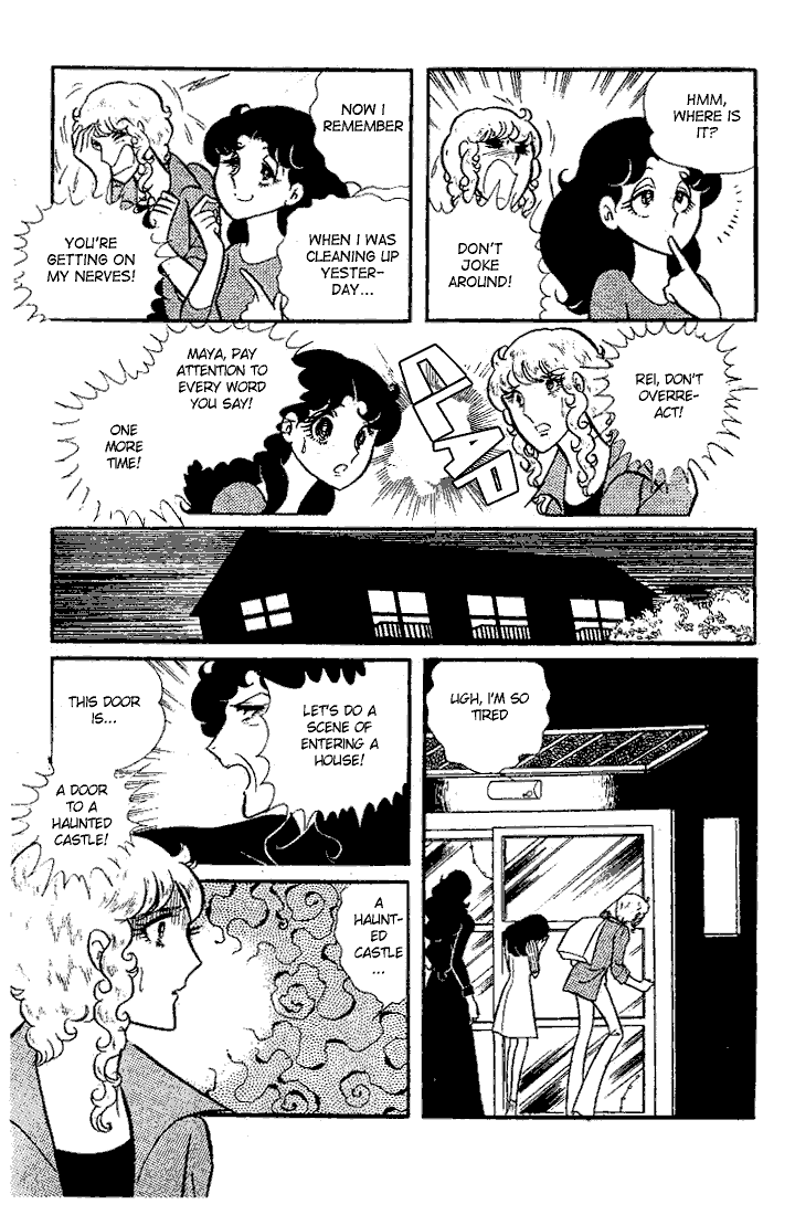 Page 8 Chapter 25 Glass Mask