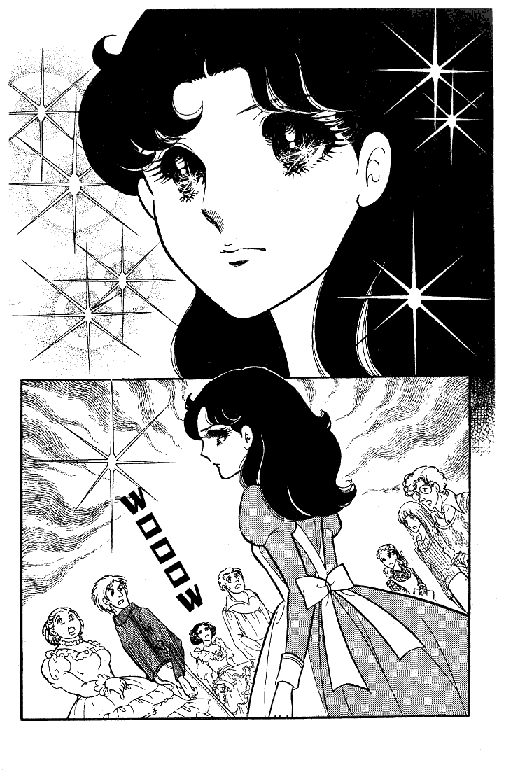 Page 13 Chapter 37 Glass Mask