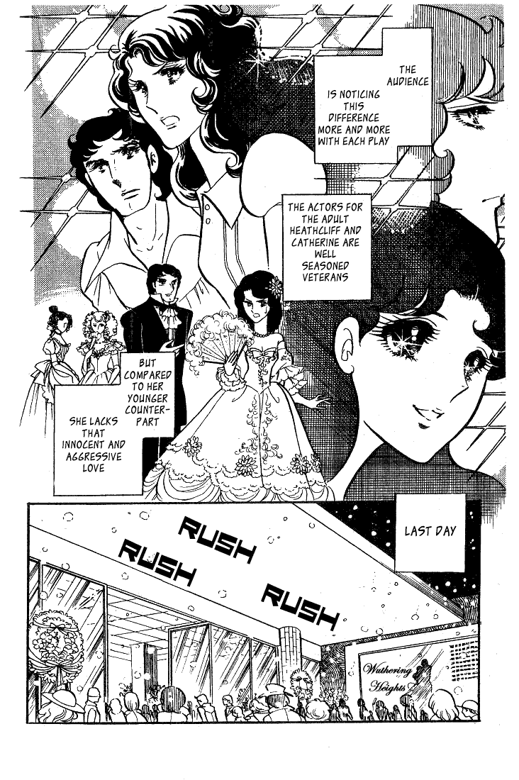 Page 19 Chapter 37 Glass Mask
