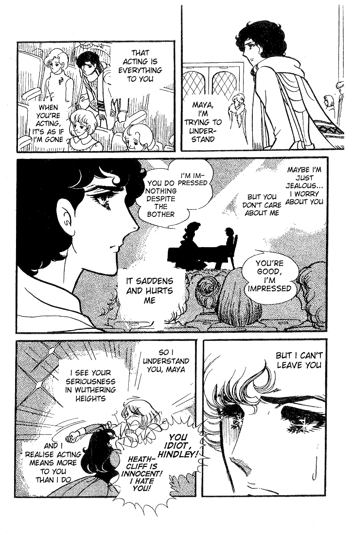 Page 21 Chapter 37 Glass Mask