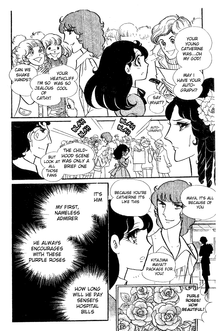 Page 25 Chapter 37 Glass Mask