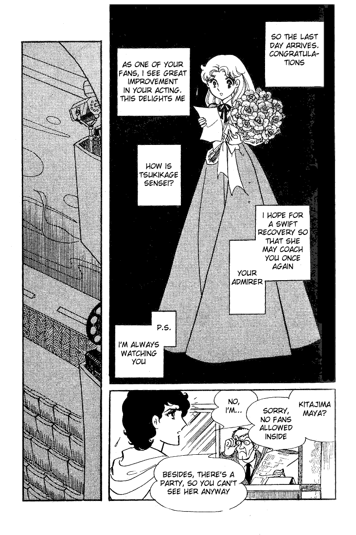Page 26 Chapter 37 Glass Mask