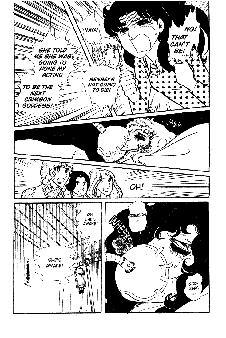 Page 3 Chapter 37 Glass Mask