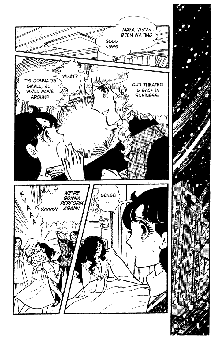 Page 31 Chapter 37 Glass Mask