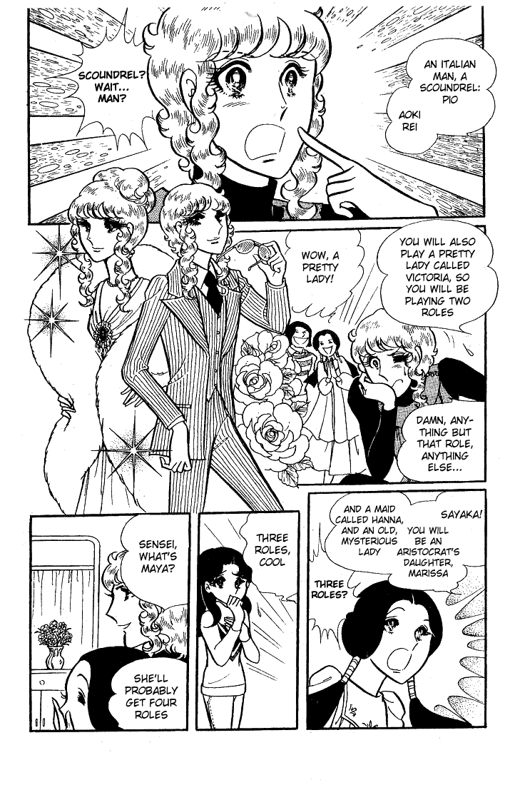 Page 33 Chapter 37 Glass Mask