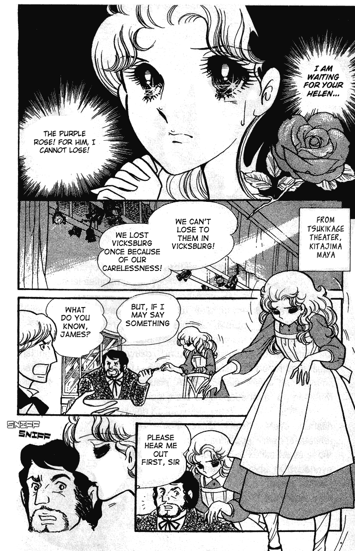 Page 2 Chapter 51 Glass Mask