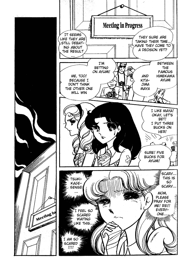 Page 25 Chapter 51 Glass Mask