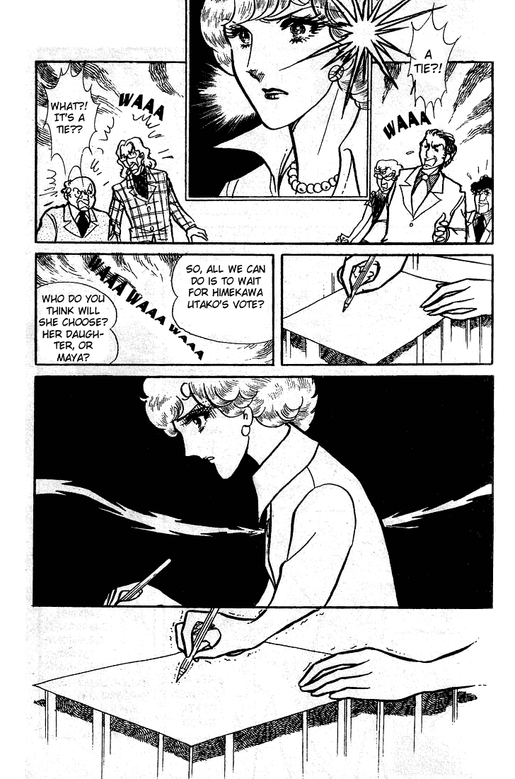 Page 29 Chapter 51 Glass Mask