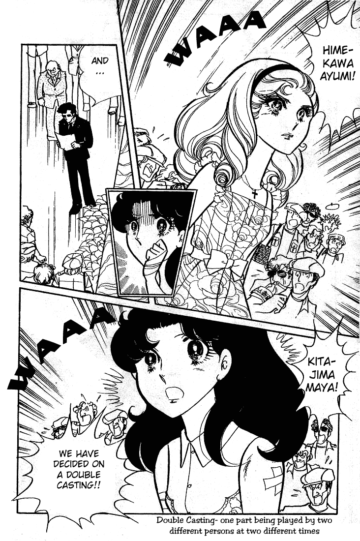 Page 34 Chapter 51 Glass Mask