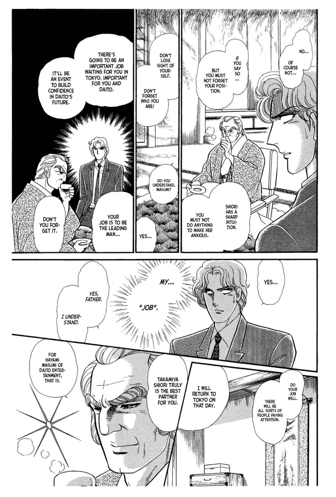 Page 1 Chapter 222 Glass Mask