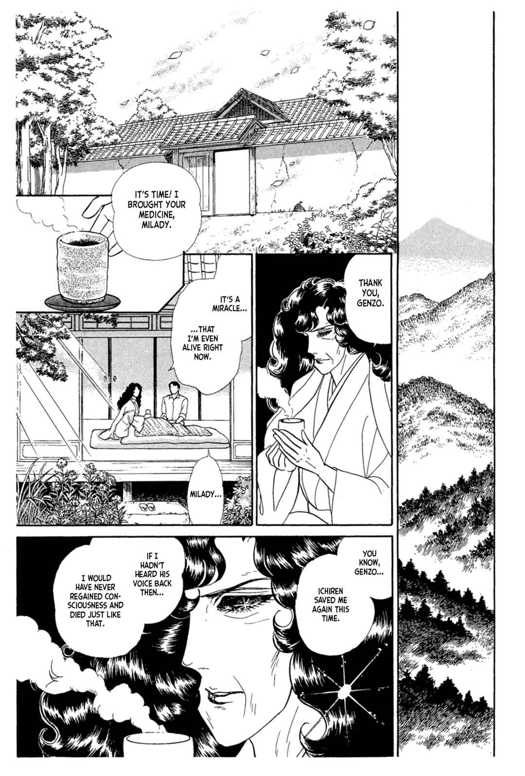 Page 11 Chapter 222 Glass Mask
