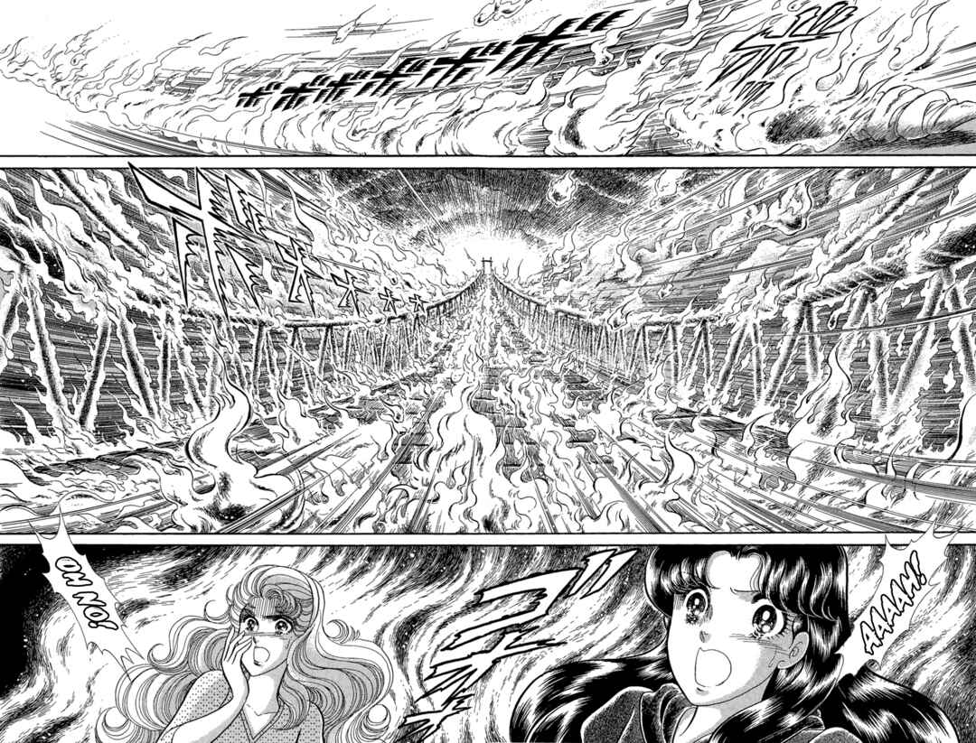 Page 20 Chapter 222 Glass Mask
