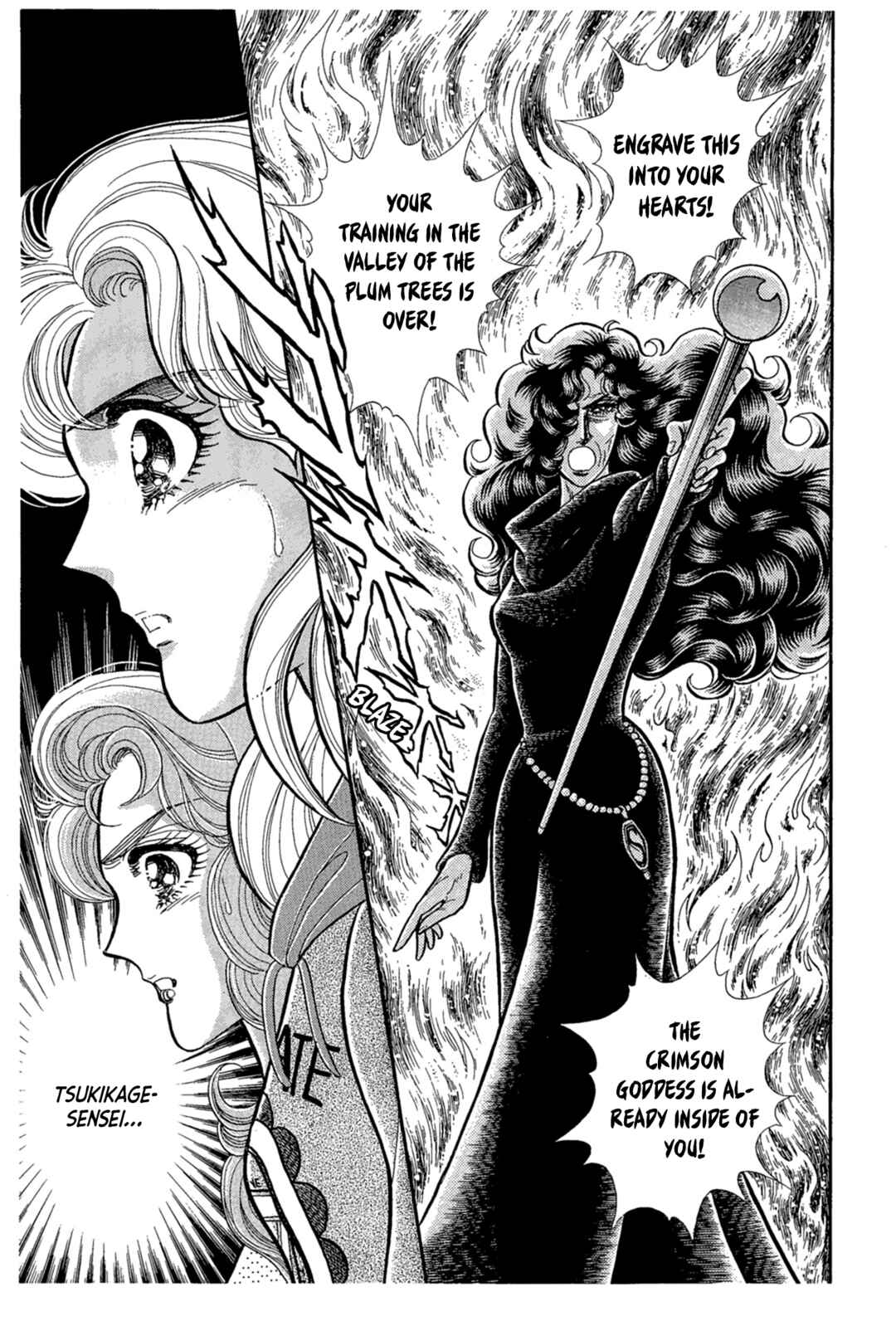 Page 23 Chapter 222 Glass Mask