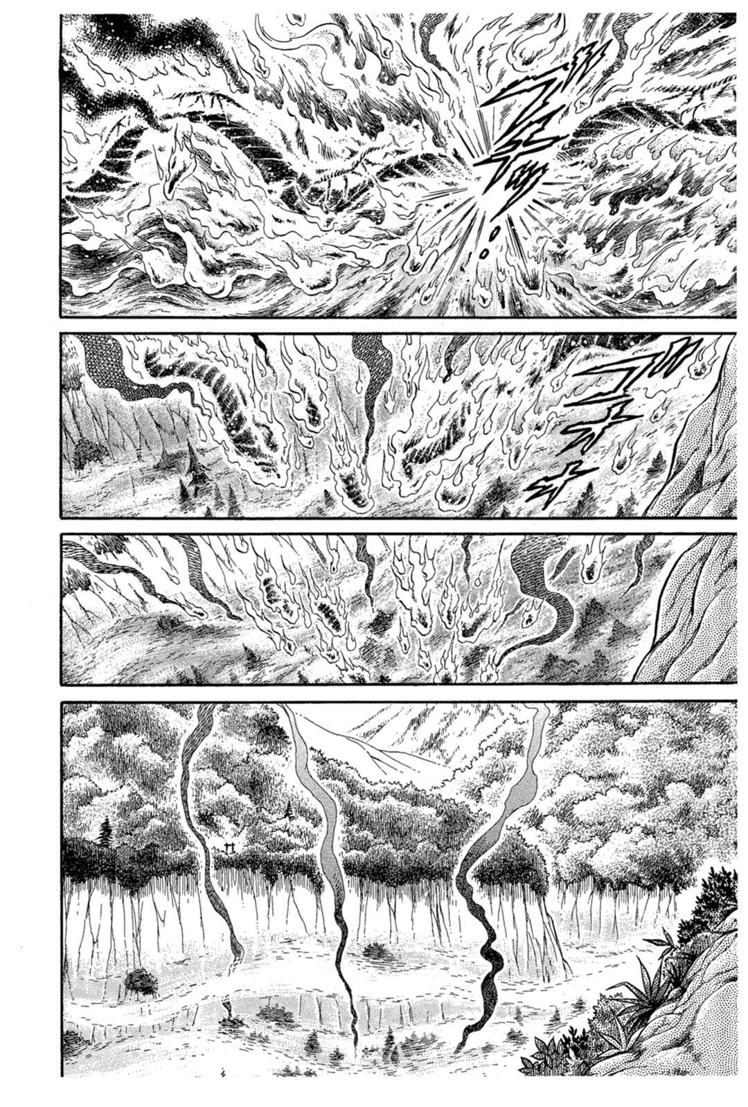 Page 24 Chapter 222 Glass Mask