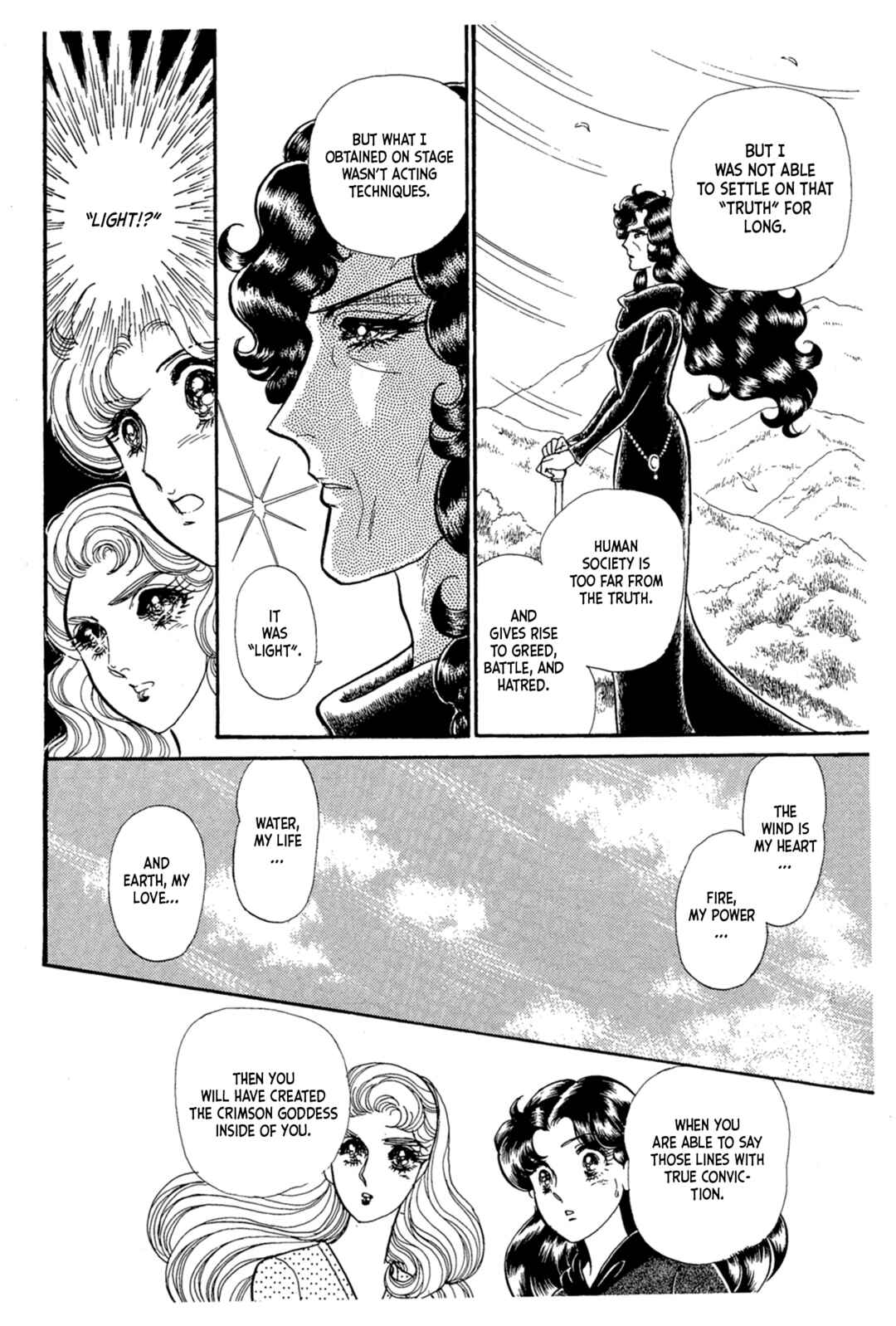 Page 30 Chapter 222 Glass Mask