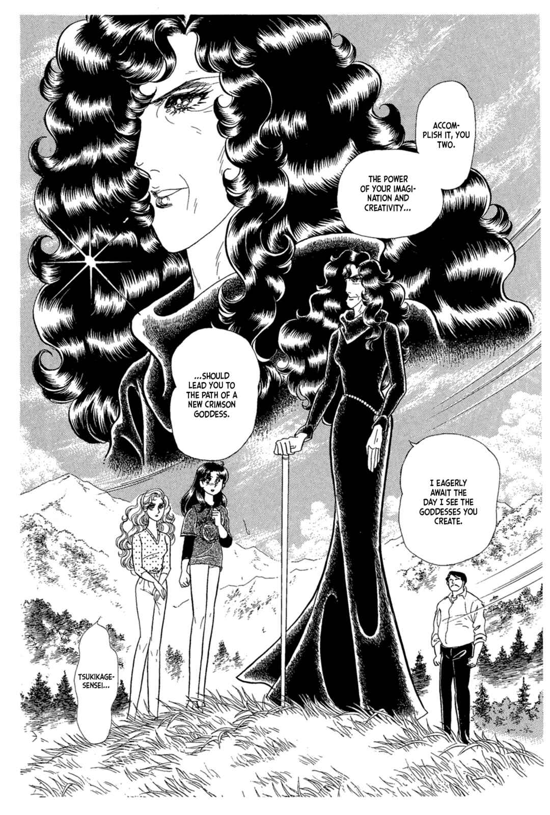 Page 31 Chapter 222 Glass Mask